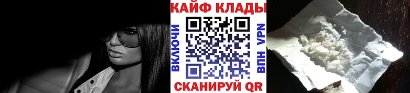 Хочу наркоту Торжок Кокаин Метамфетамин гидра онион МЕФ Альфа ПВП ГАШ