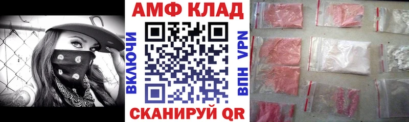 Amphetamine Premium  Торжок 