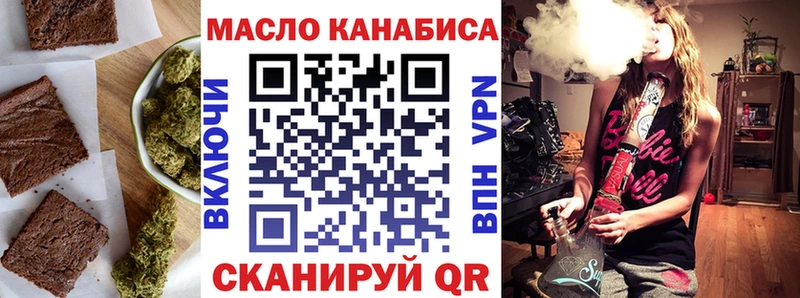 Cannafood марихуана  магазин продажи наркотиков  Торжок 