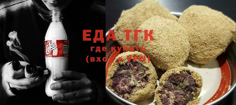 Еда ТГК конопля  Торжок 