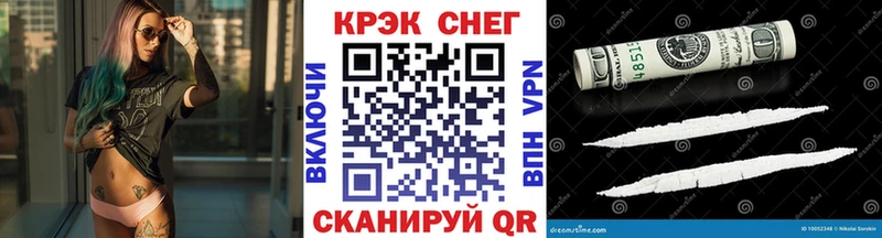 как найти наркотики  Торжок  даркнет клад  КОКАИН VHQ 