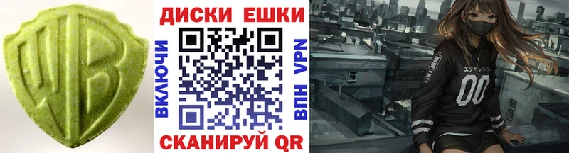 Экстази DUBAI Торжок