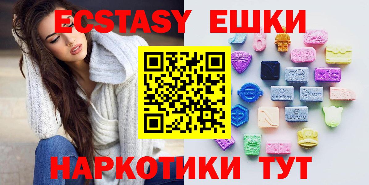 Амфетамин Торжок