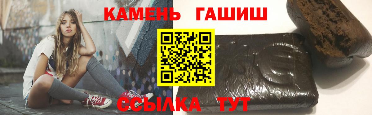 ГАШ индика сатива Торжок