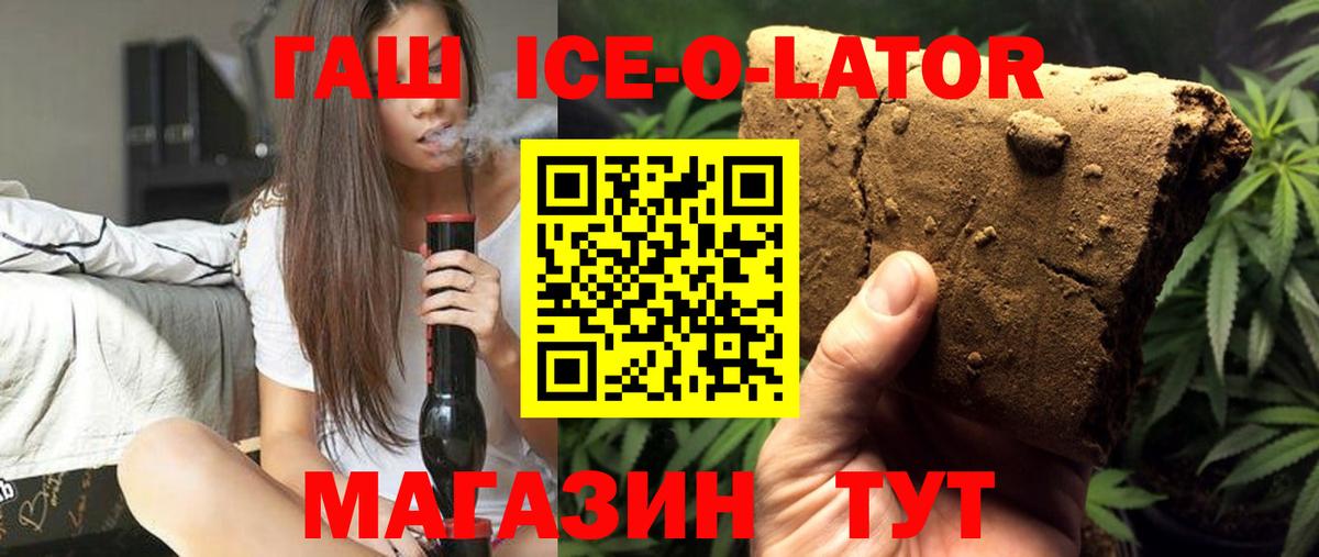 Марихуана  Alpha PVP  Торжок  МДМА  Гарик  Мефедрон  Ляпка  Бошки Шишки  Продажа наркотиков  Вход с VPN 