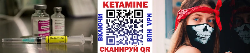 Кетамин VHQ  mega   Торжок 