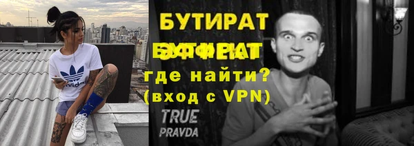 мефедрон Нязепетровск