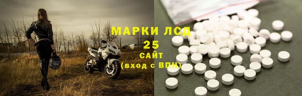 гидра Валдай