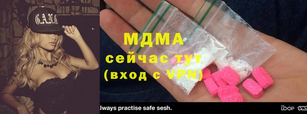 мефедрон Нязепетровск