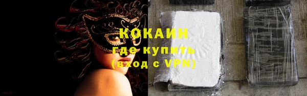 герыч Остров