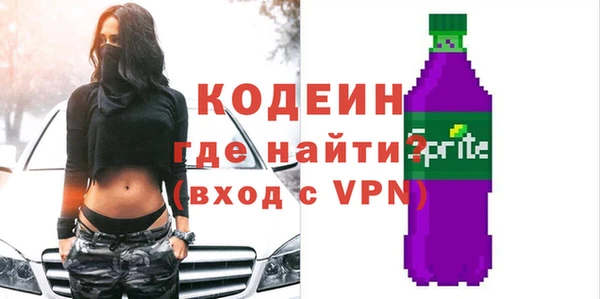 МДПВ Осинники
