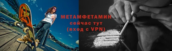 кокаин VHQ Няндома