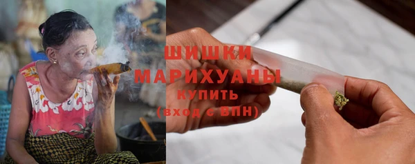спайс Валуйки