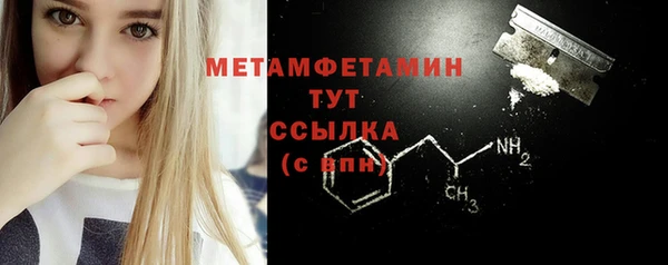 МДПВ Осинники