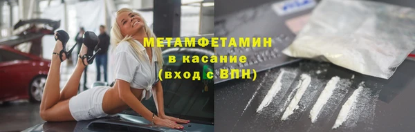 мефедрон Нязепетровск
