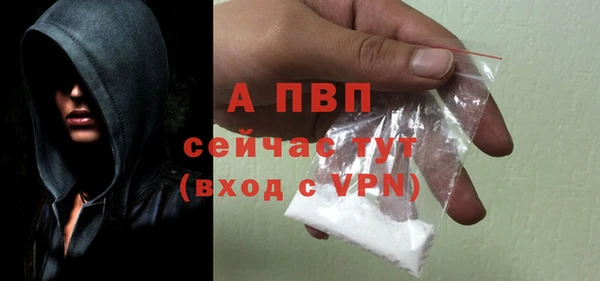 мефедрон Нязепетровск