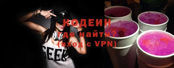 кокаин VHQ Няндома