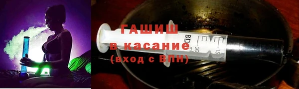 спайс Валуйки