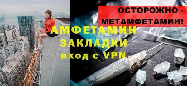 мефедрон Нязепетровск