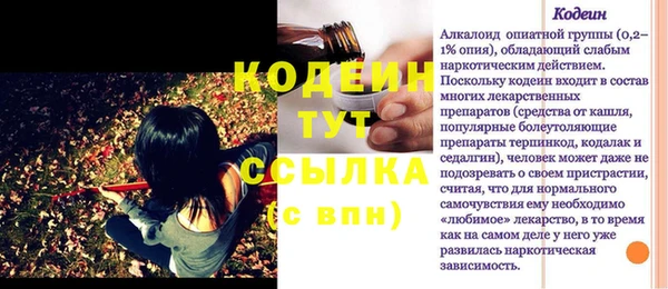 кокаин колумбия Бутурлиновка
