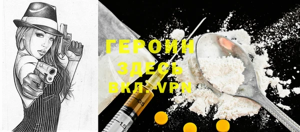 мефедрон Нязепетровск