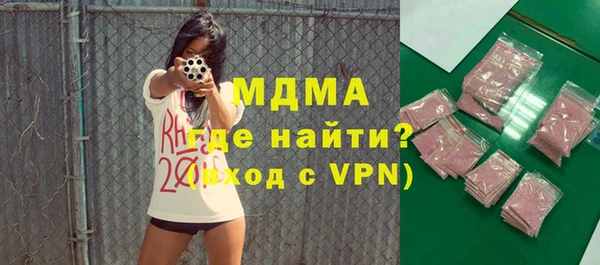 кокаин VHQ Няндома