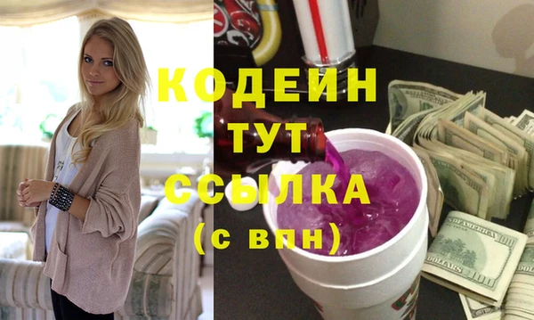 наркотики Нягань