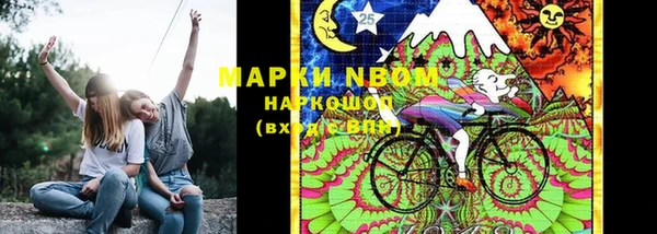 наркотики Нягань