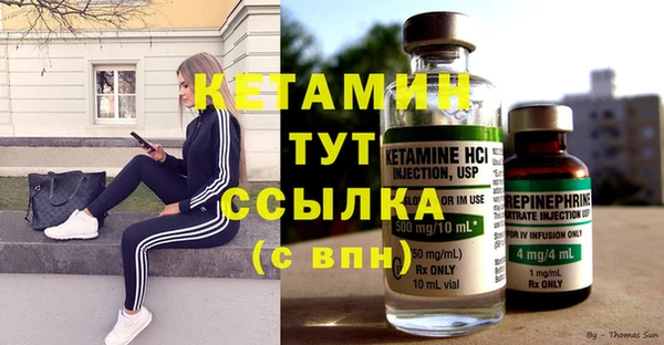 спайс Валуйки