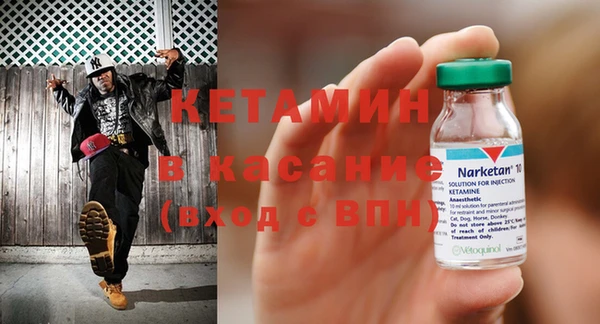 мефедрон Нязепетровск