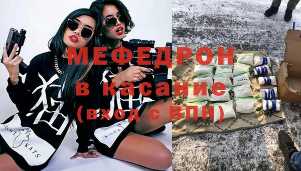 мефедрон Нязепетровск