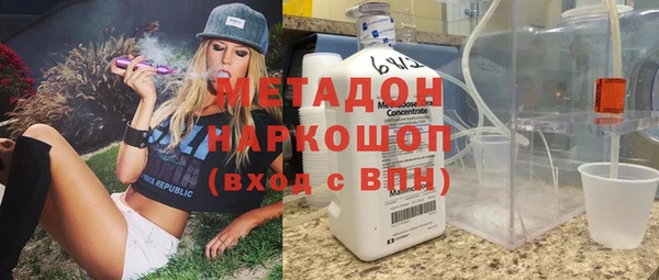 мефедрон Белоозёрский