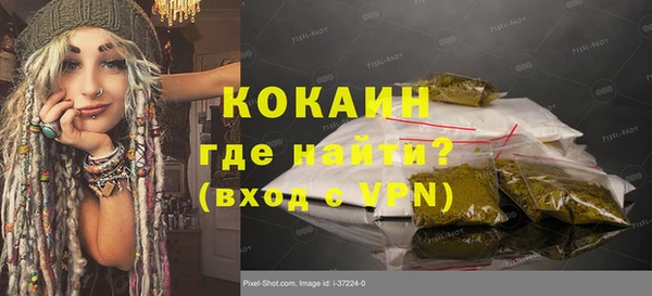 гидра Валдай