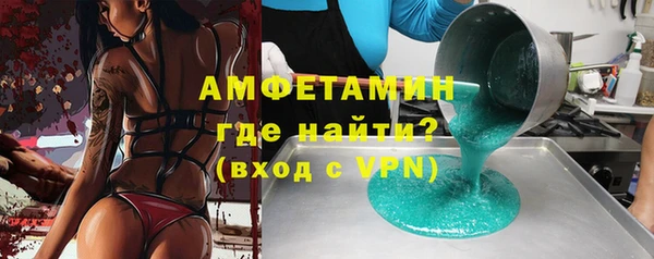 кокаин VHQ Няндома