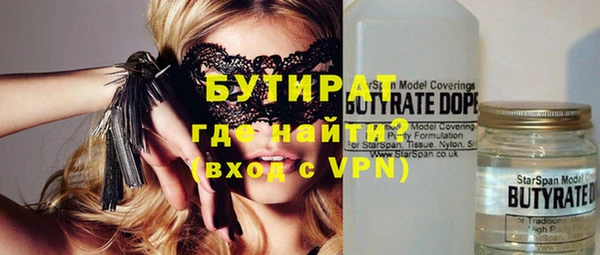 мефедрон Нязепетровск