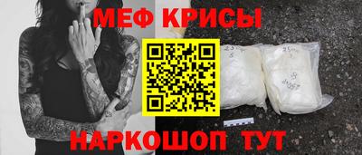 прущая мука Кандалакша