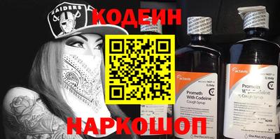 ешки Канаш