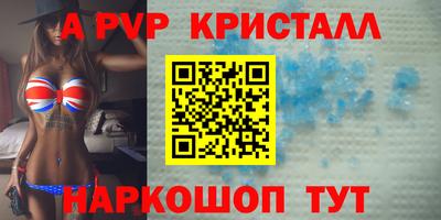 ешки Канаш