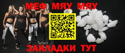 Альфа ПВП Абакан