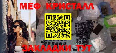 прущая мука Кандалакша