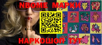 ешки Канаш