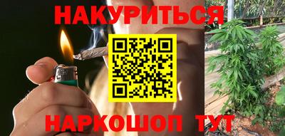 прущая мука Кандалакша