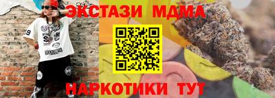 прущая мука Кандалакша