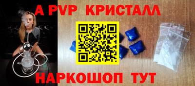 ешки Канаш