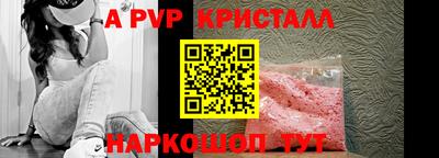 Альфа ПВП Камышлов