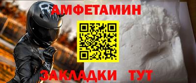 прущая мука Кандалакша