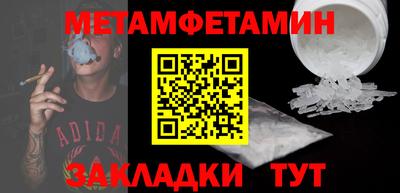прущая мука Кандалакша