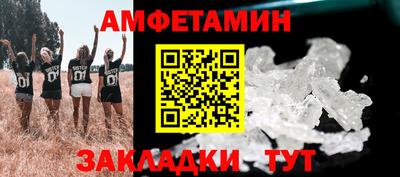 прущая мука Кандалакша