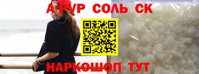 Альфа ПВП Камышлов