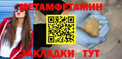 Альфа ПВП Камышлов